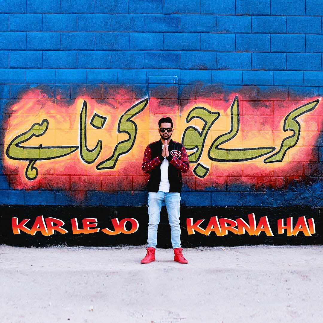 Ali Gul Pir | August’s Featured Influencer