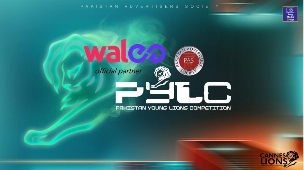 Walee sponsors Pakistan Young Lions Competition (PYLC)