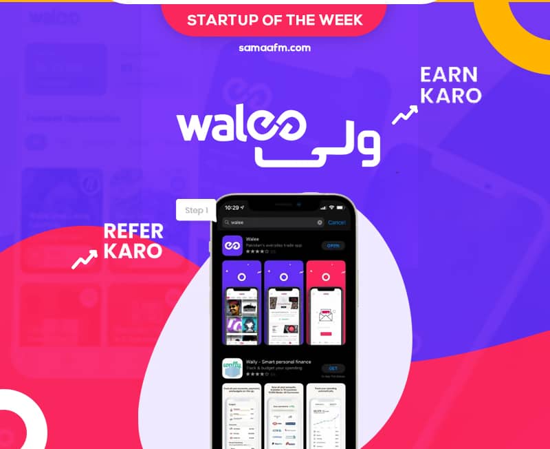 WALEE - TECH TUESDAY START UP OF THE WEEK | SAMAA FM